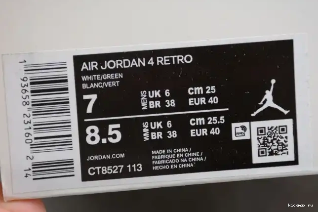 Rep MAX Green Pine Jordan 4 Air CT8527-113 0414